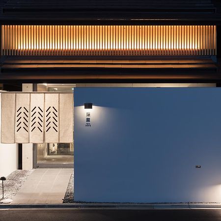 Luxury Designer Private Room Hotel Toka Central Kyoto Exterior photo