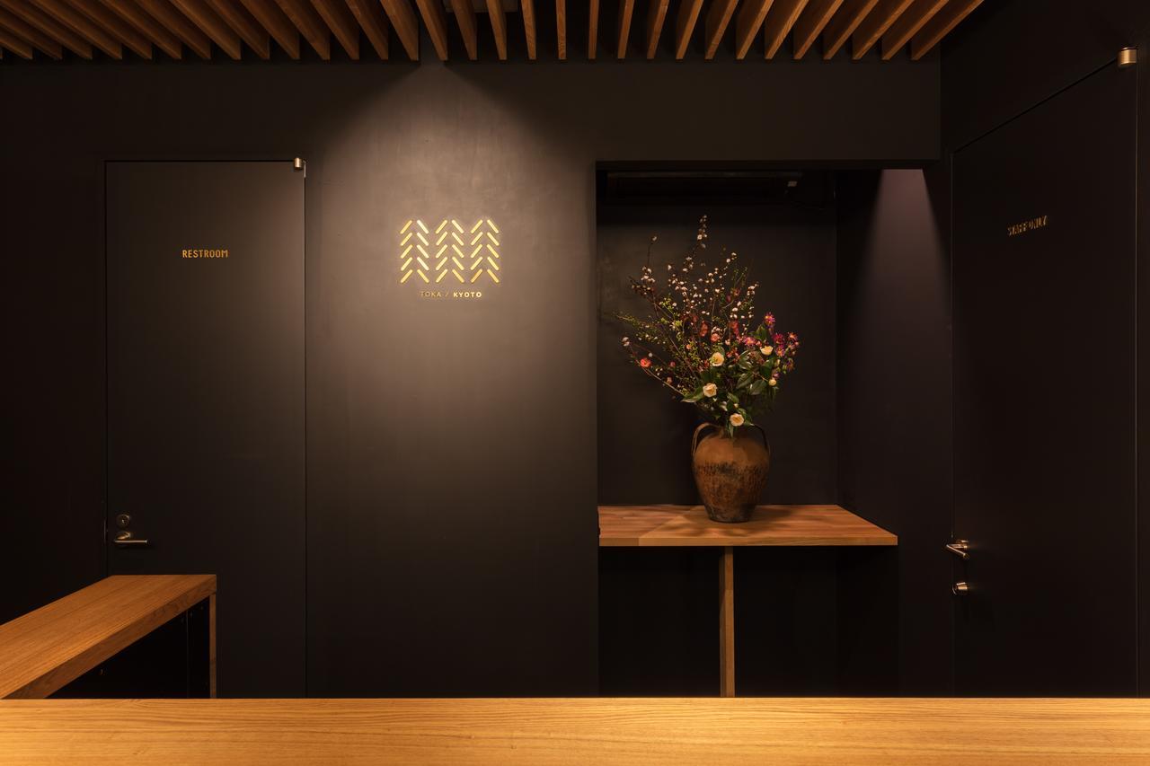 Luxury Designer Private Room Hotel Toka Central Kyoto Exterior photo