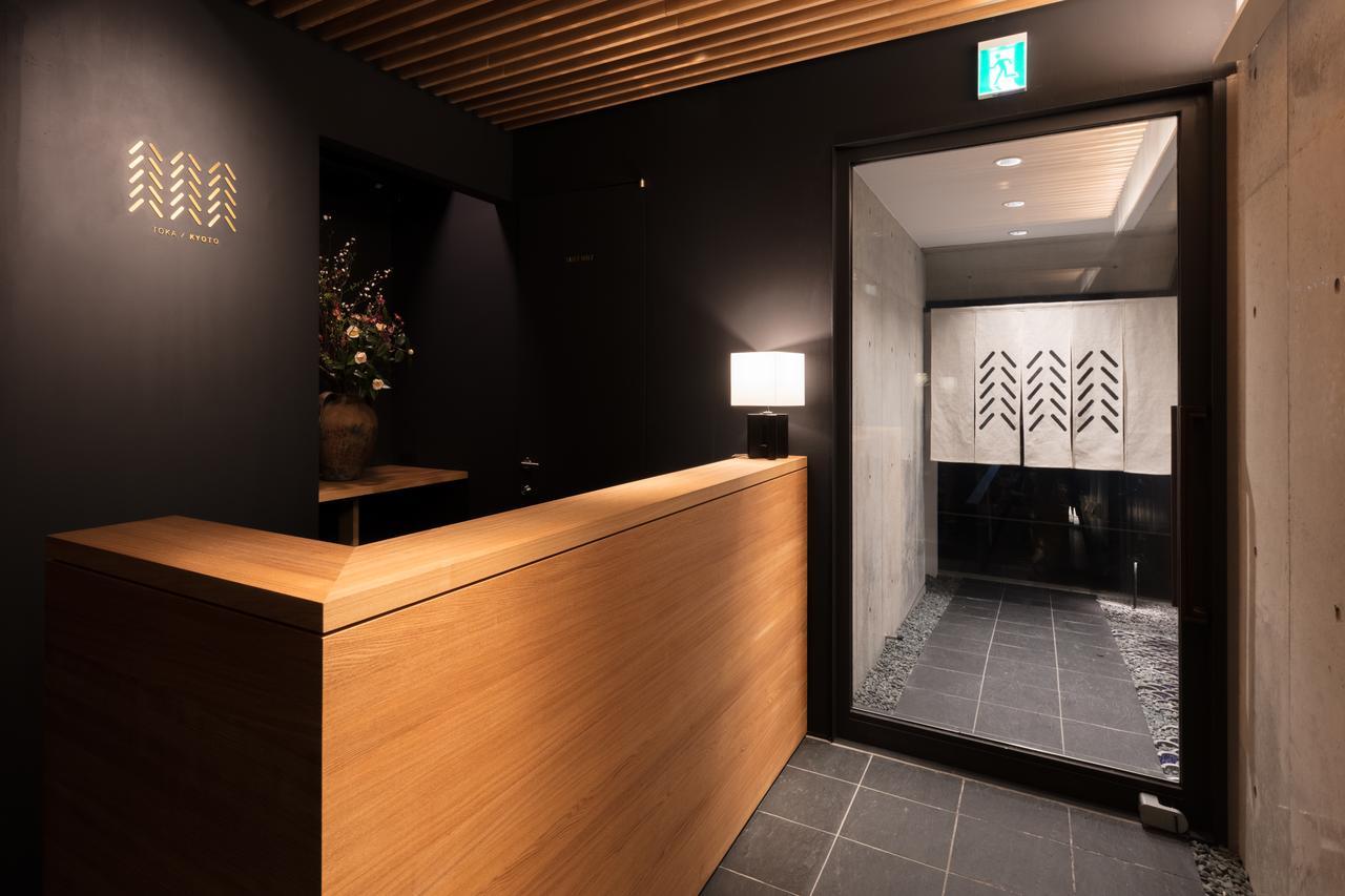 Luxury Designer Private Room Hotel Toka Central Kyoto Exterior photo